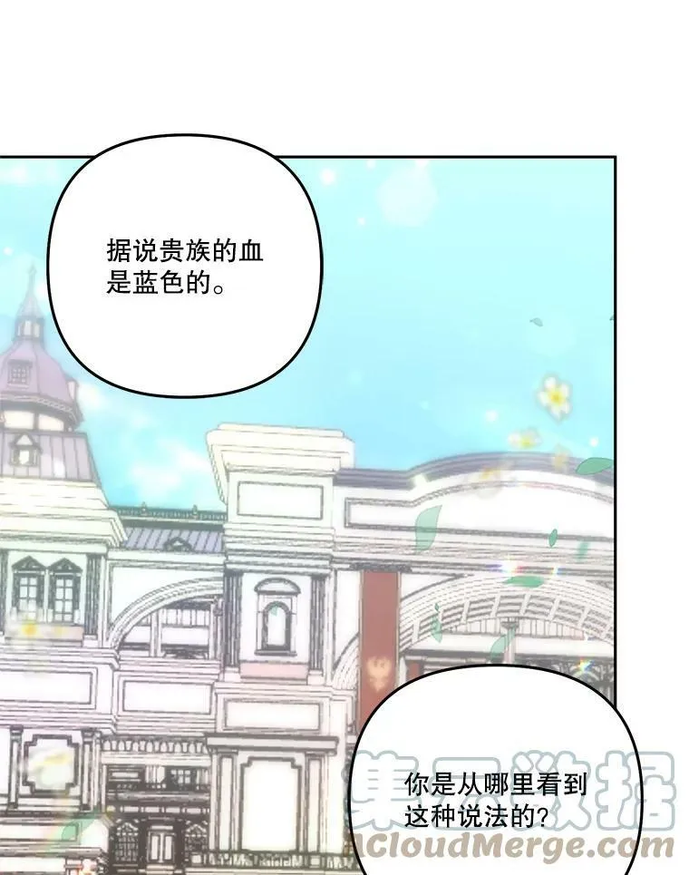 36.散步78