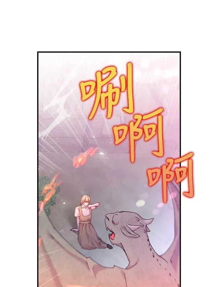 86.寻找神兽14