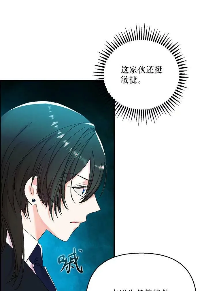 96.命运纠缠53