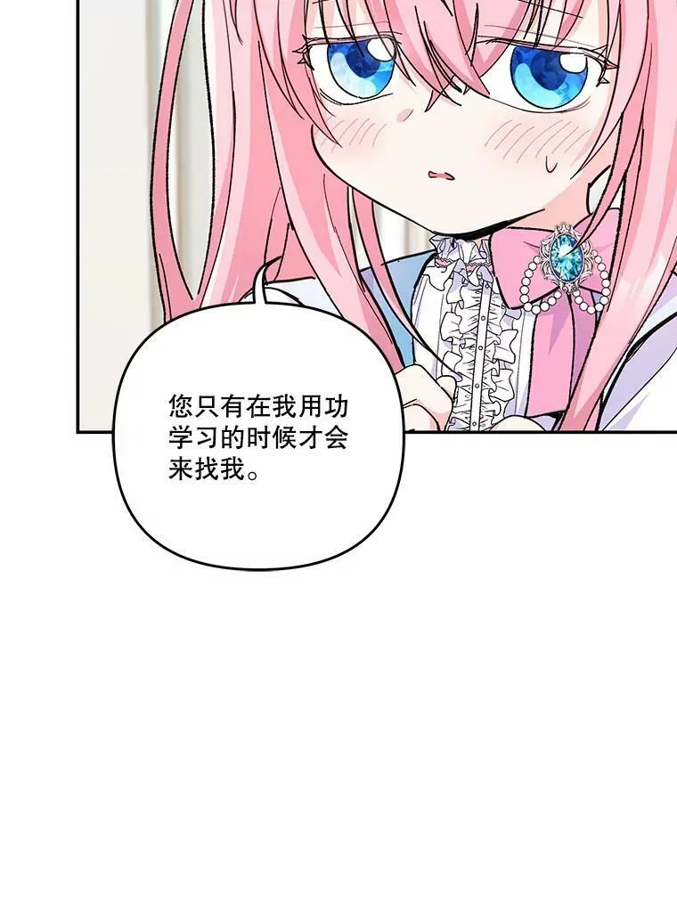 49.看烟花11