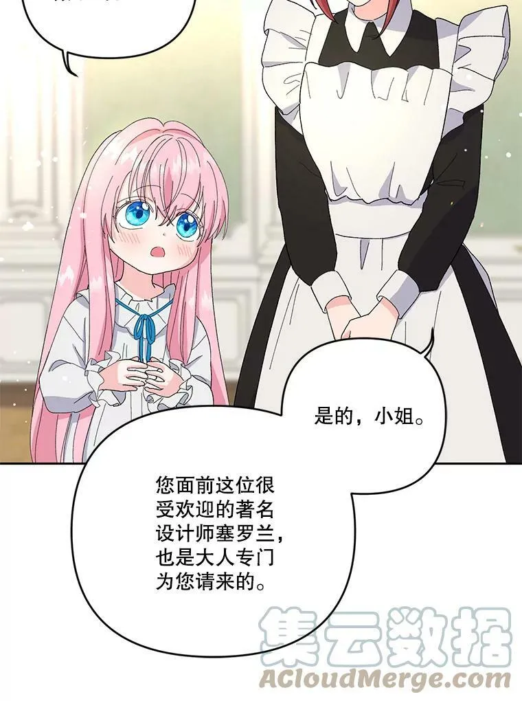 21.无限额预算51