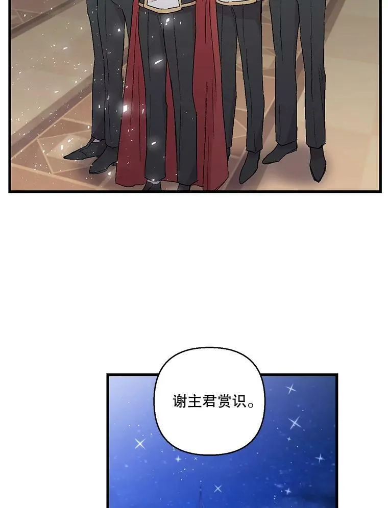60.您生气了吗46