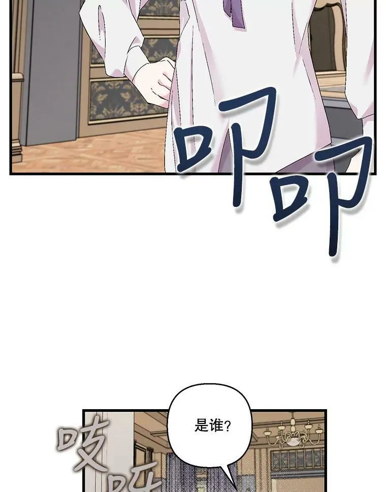 83.被认可26