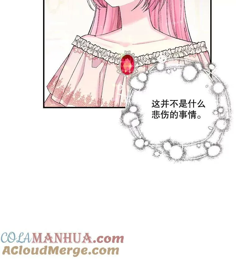 88.一同出发15
