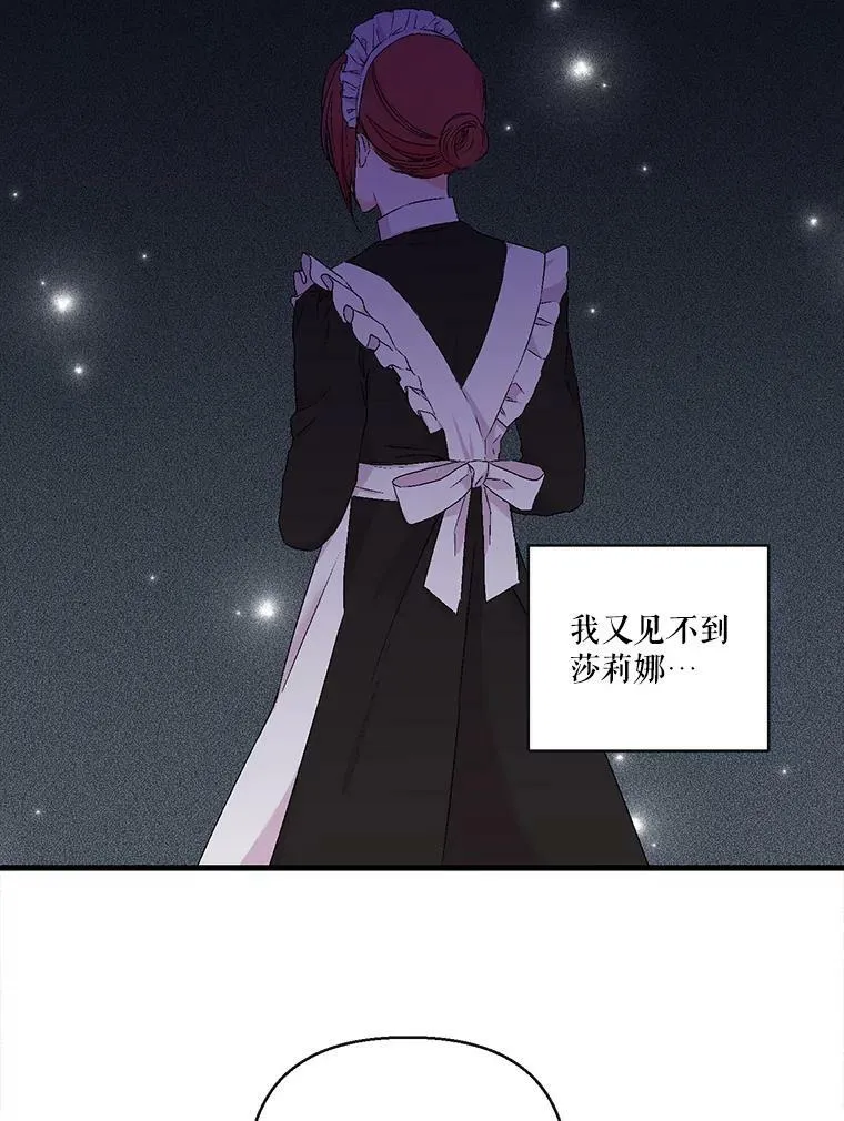 58.战争与绑架49