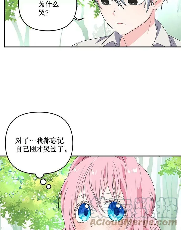 12.逃跑42