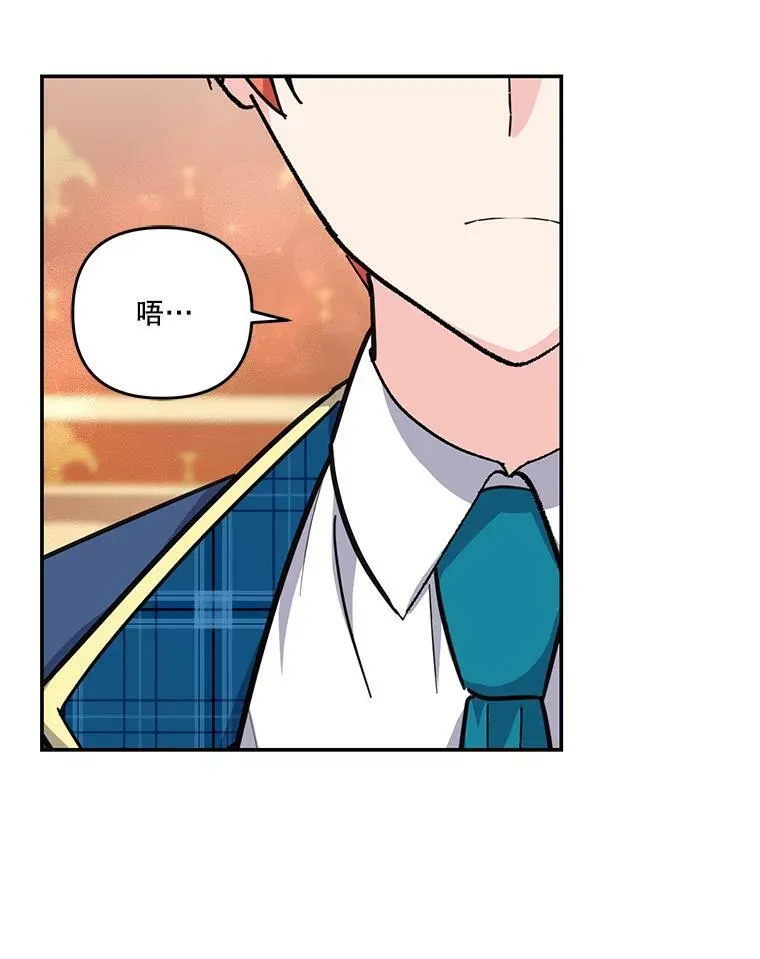 42.学院的故事61