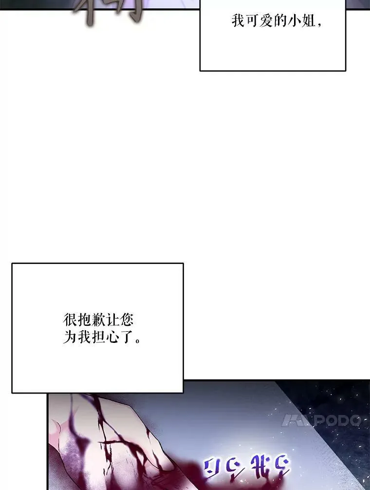 94.秘密情报16