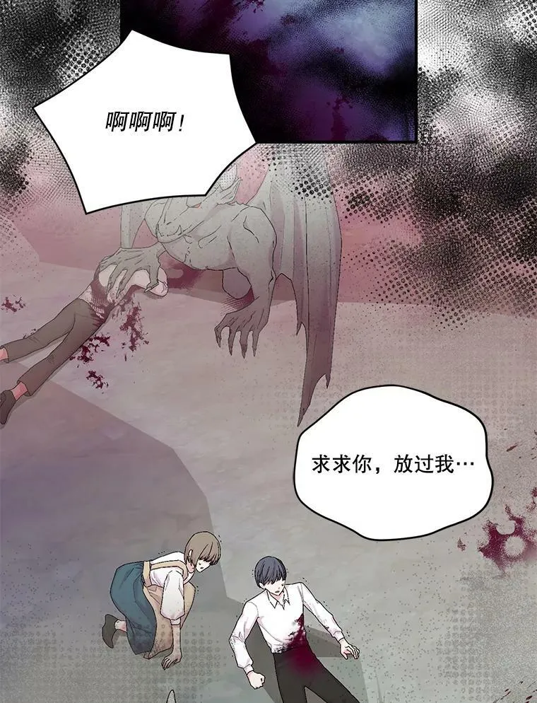 85.婚礼95