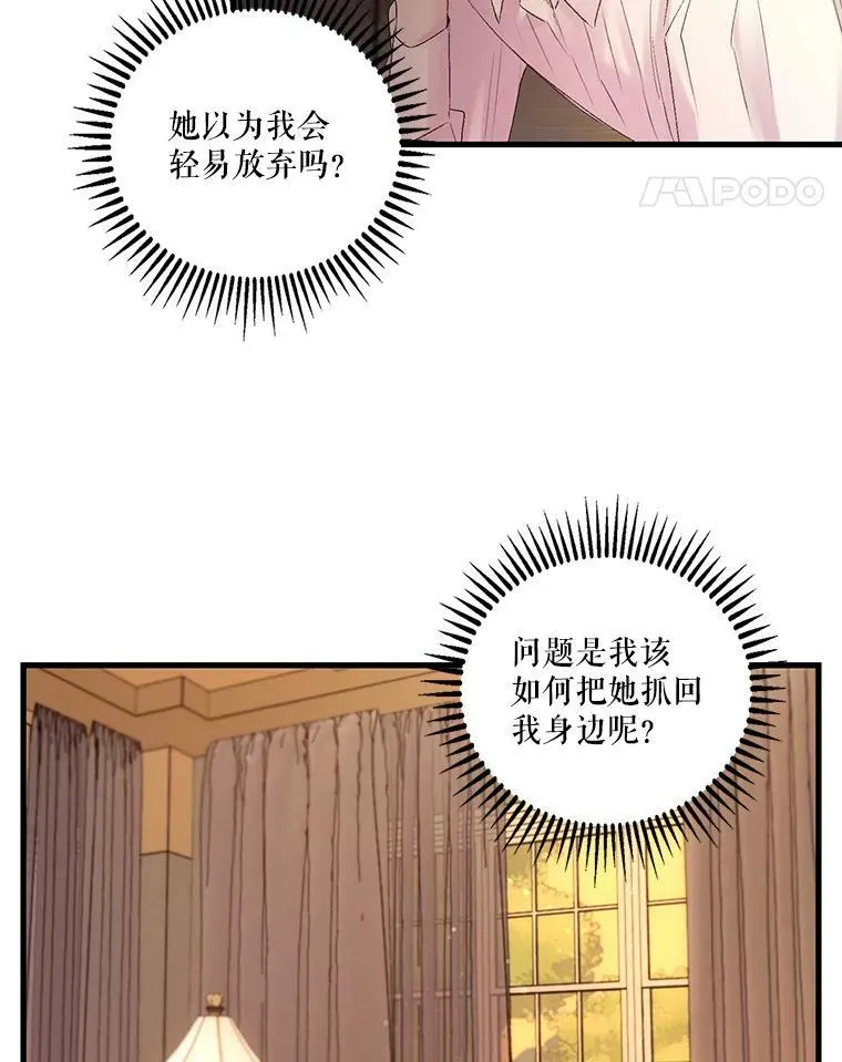 75.雷哈斯归来55