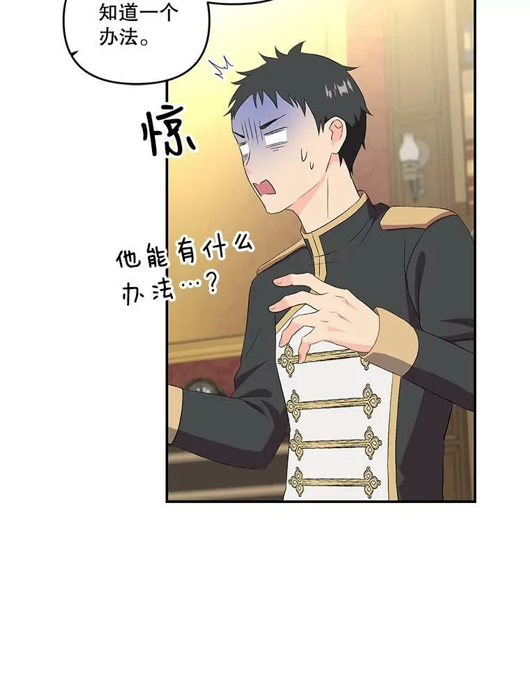 7.见父亲的方法5