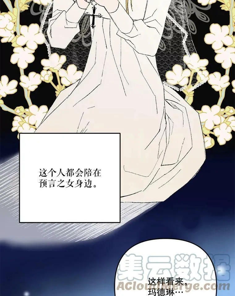 54.风精灵18