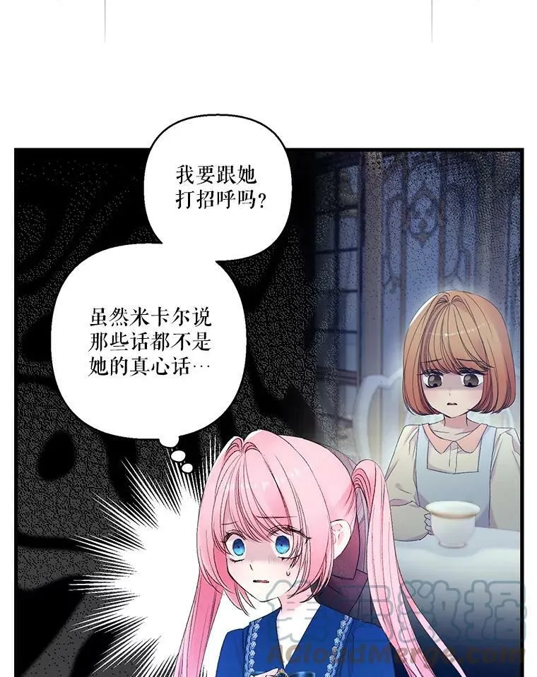 73.重归于好42