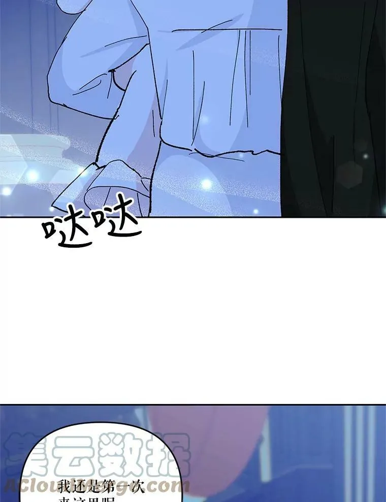 29.梦魇87