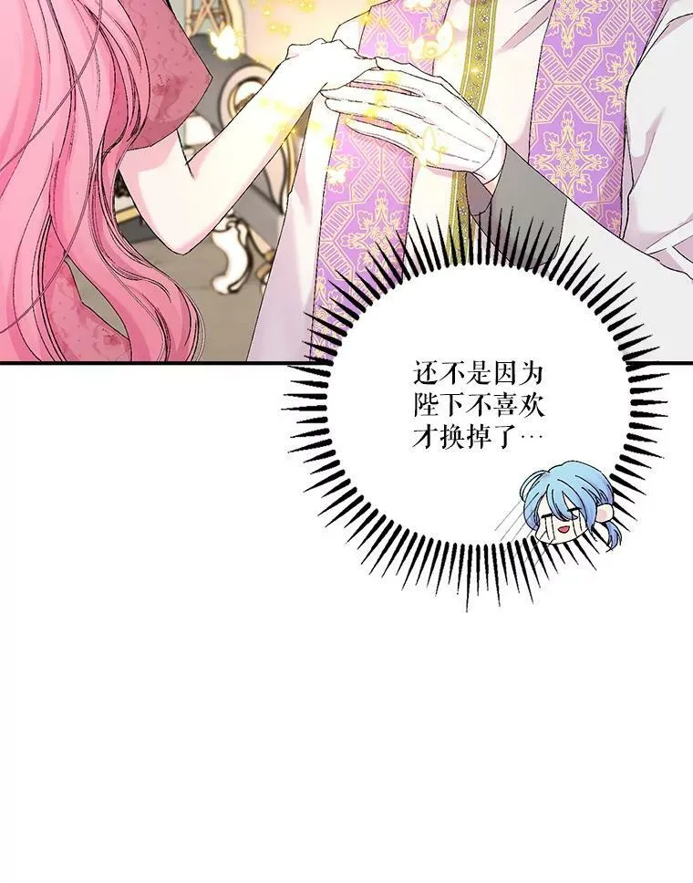 86.寻找神兽86