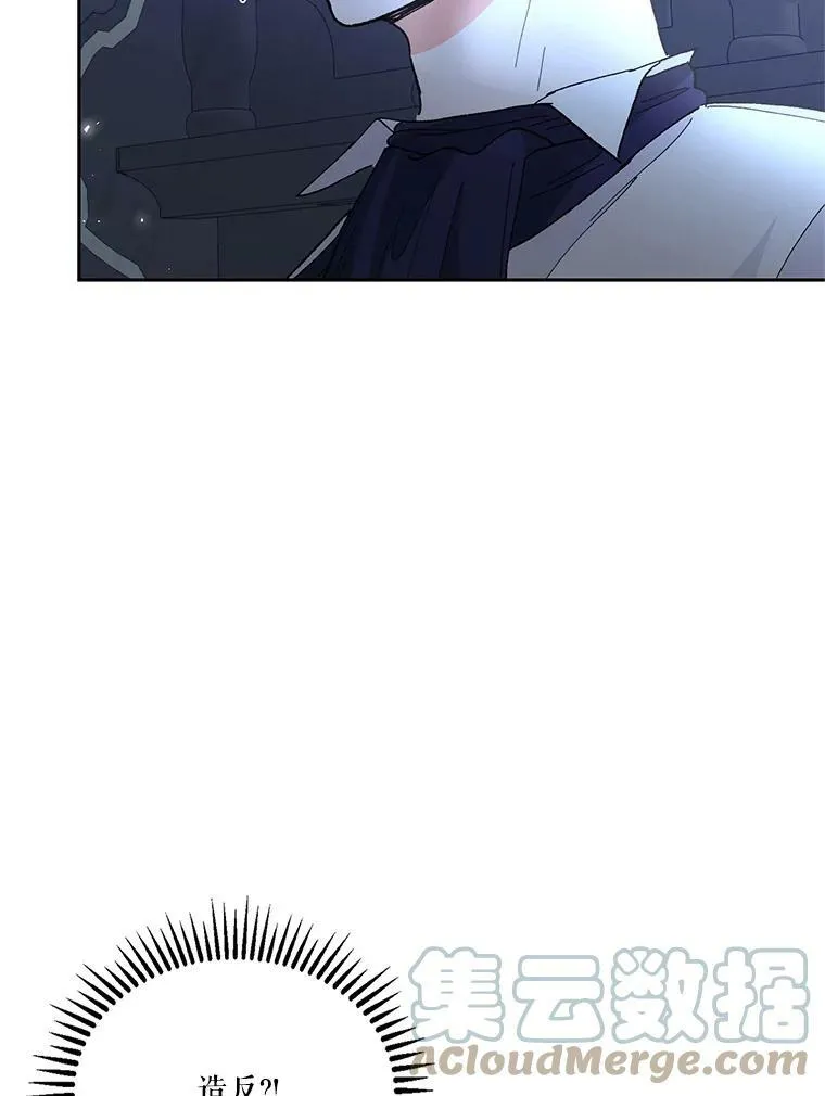 30.睡前故事84