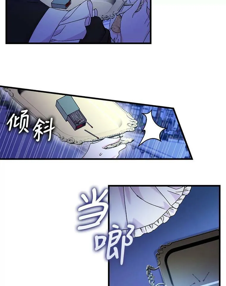 81.阿黛尔的愿望64
