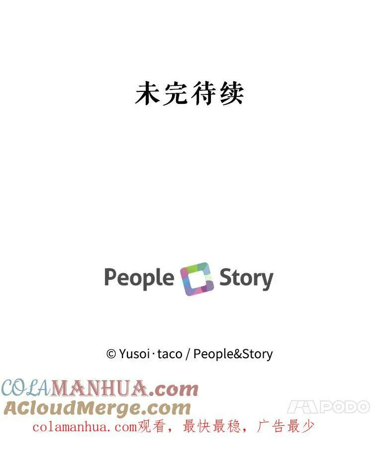 85.婚礼93