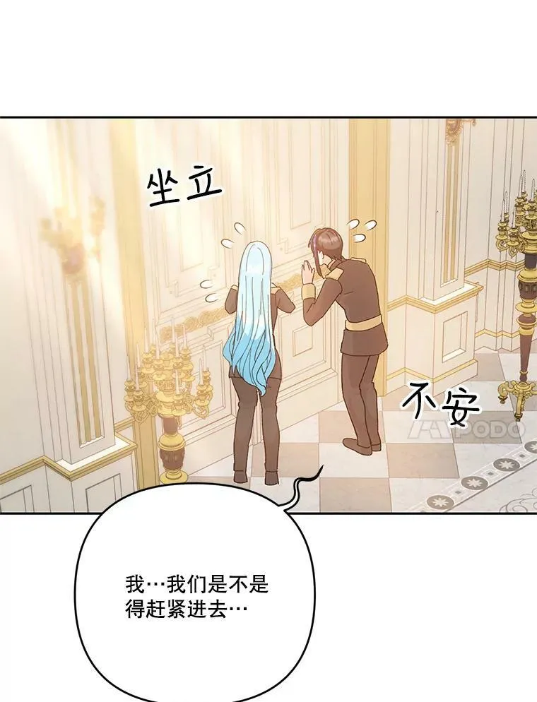 25.布莱克父母之死86