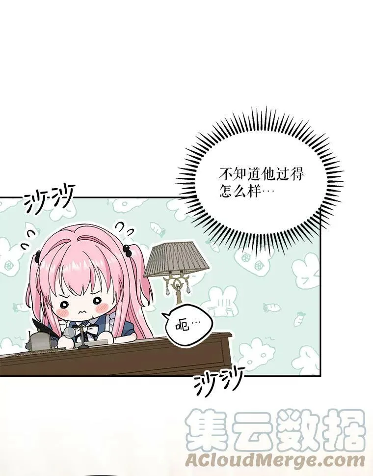 23.弹钢琴87