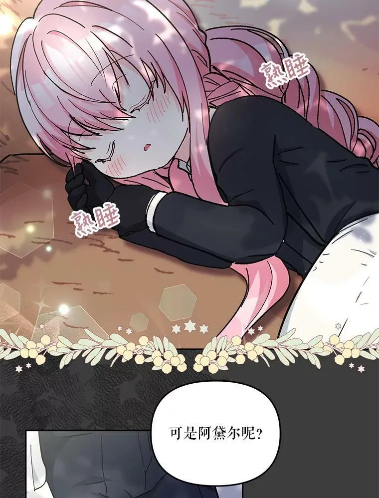 40.爱她的方式32