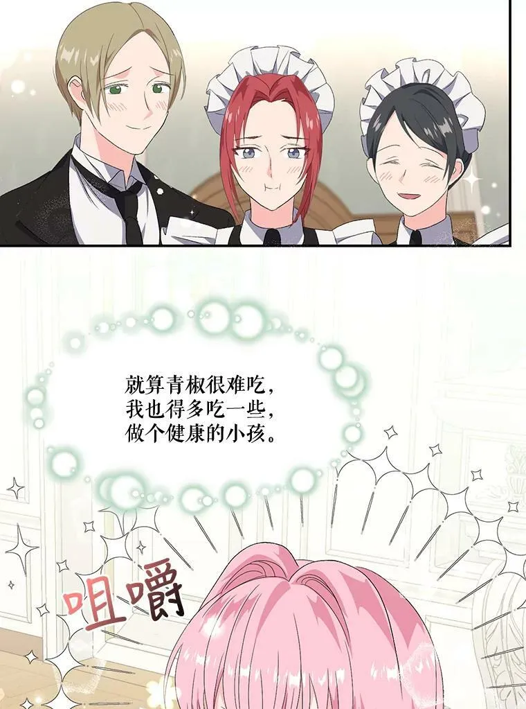 4.父亲65