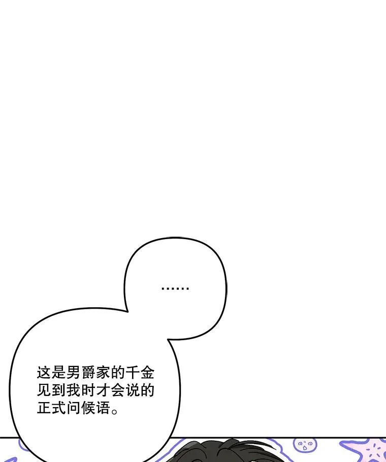 35.去训练场见父亲57