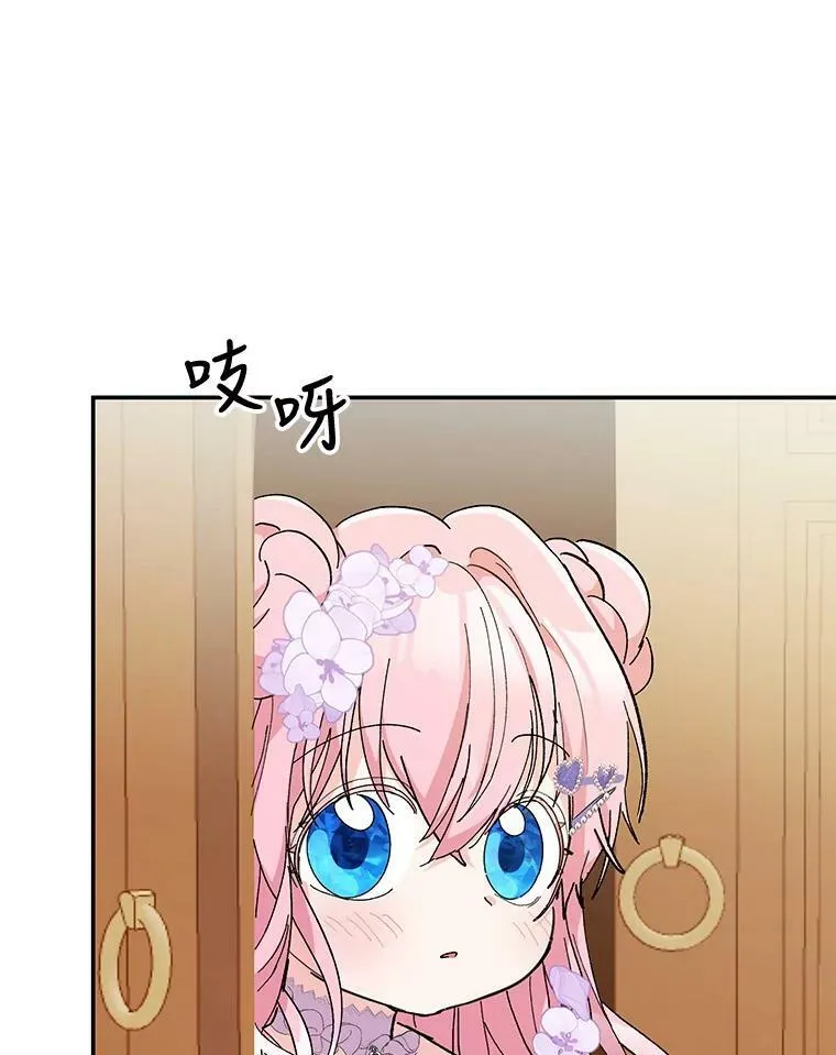 44.重要的日程53