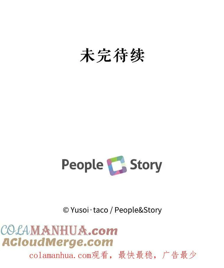 93.爱情的滋味104