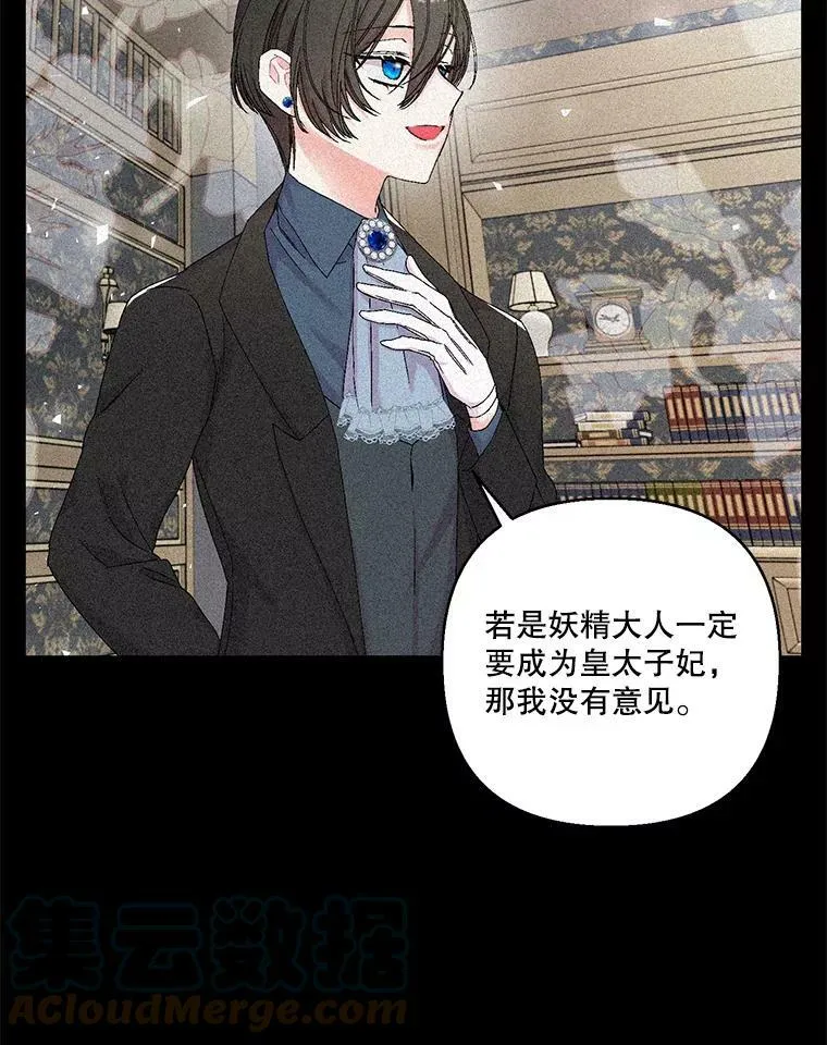 83.被认可57