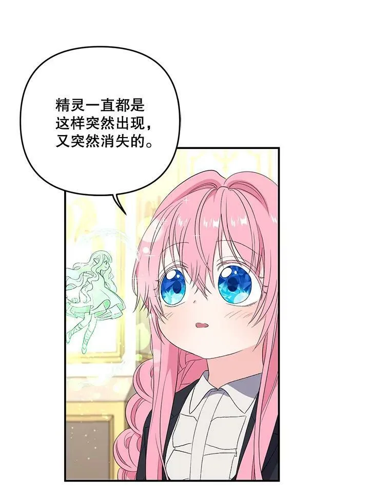 15.贝阿希尔塔（2）61