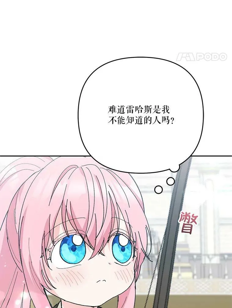 32.练习射箭95