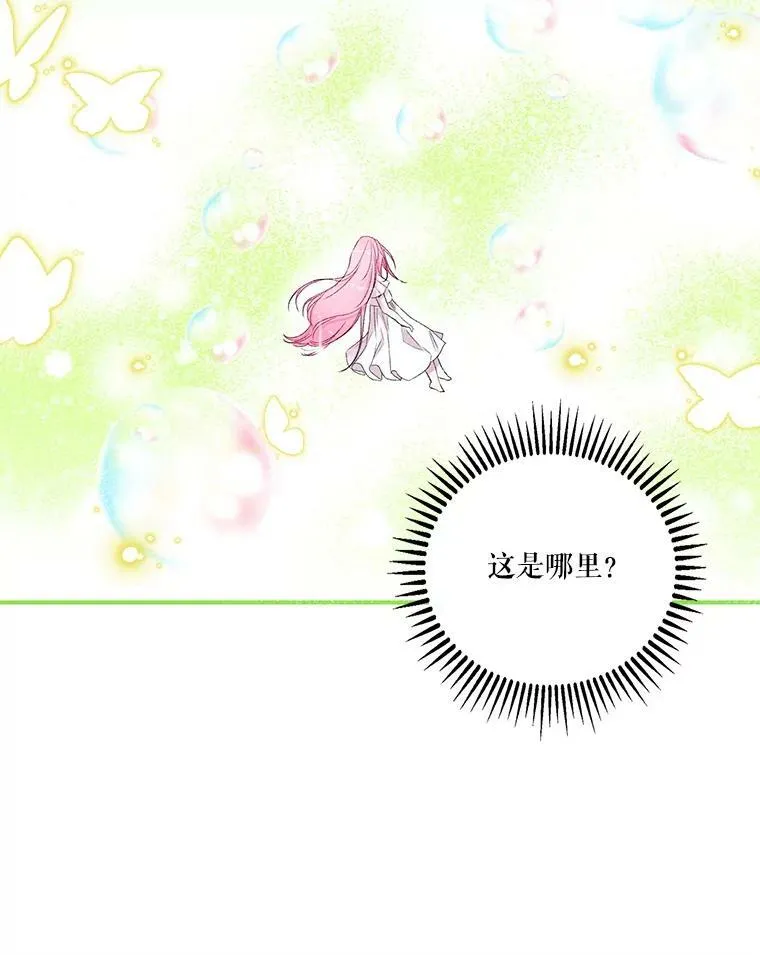 68.唤醒神兽50
