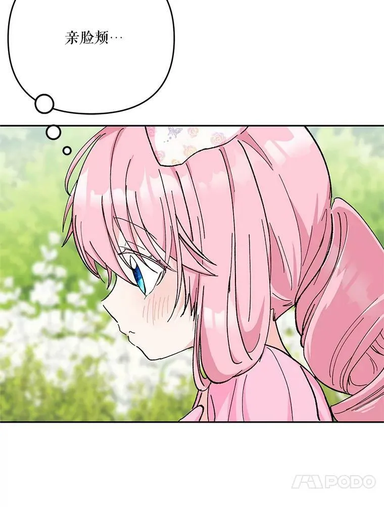 28.礼物52