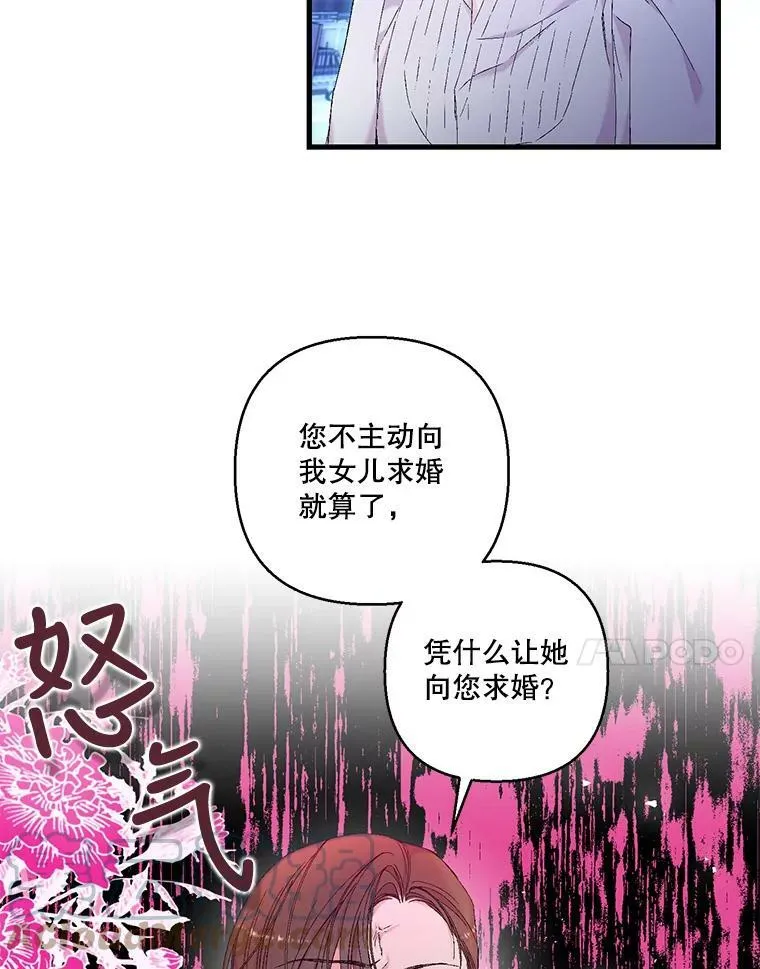 82.两个男人的谈话6
