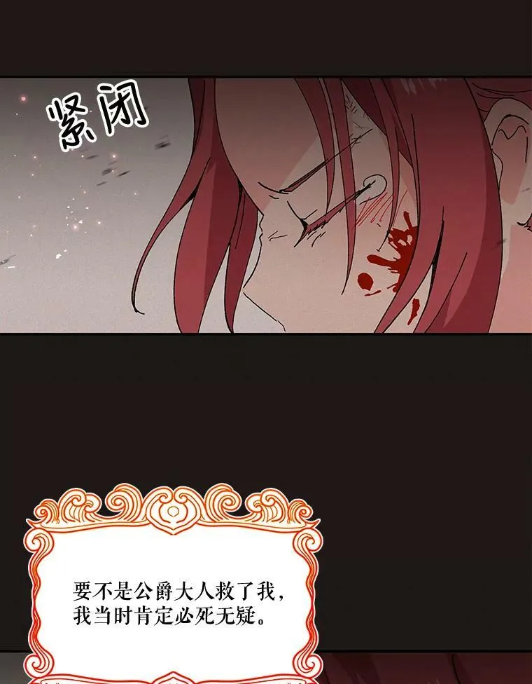 18.美好的梦境32