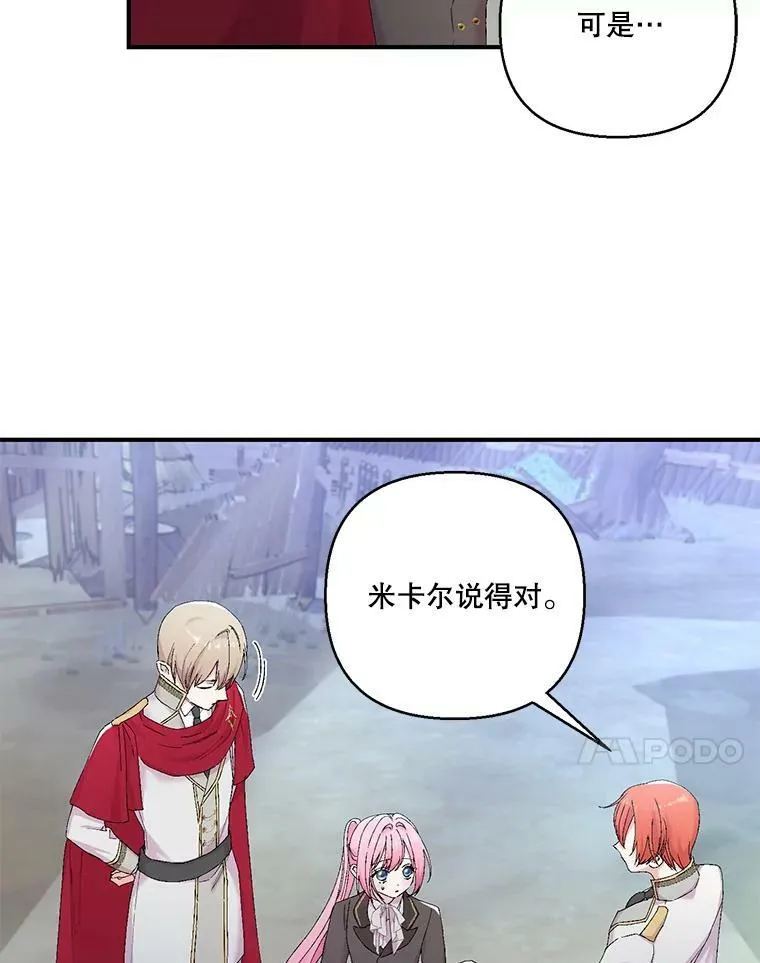 86.寻找神兽53