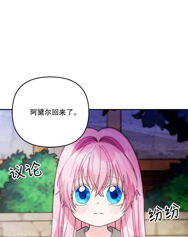 51.失踪的孩子们40