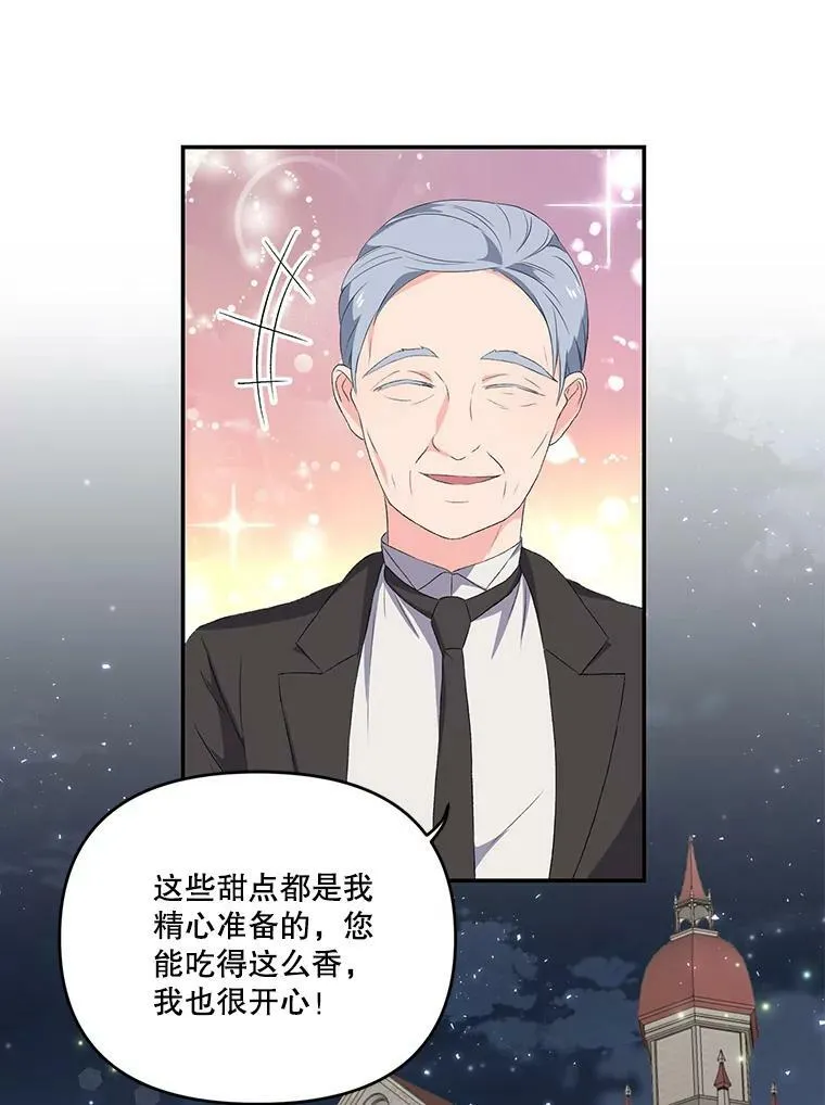 10.户外授课（1）22