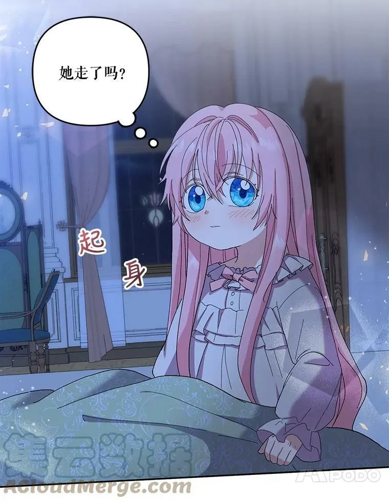 21.无限额预算72