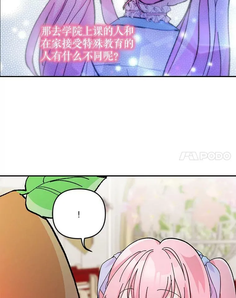 48.独处的时间34