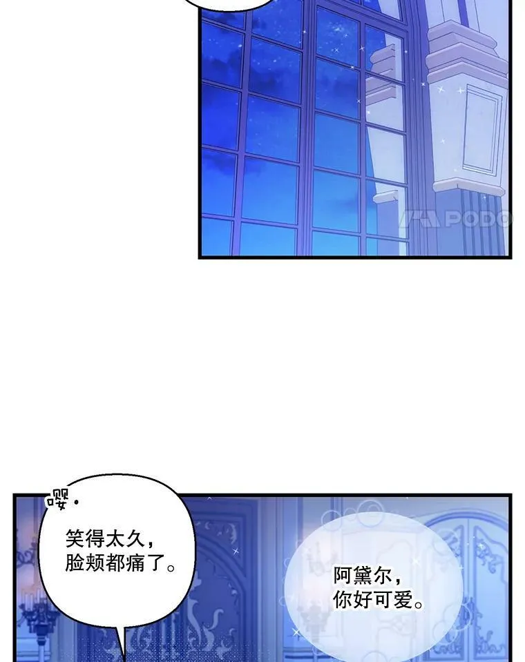 76.任命仪式58
