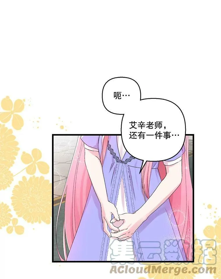 67.刺杀24