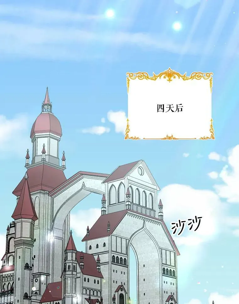23.弹钢琴83