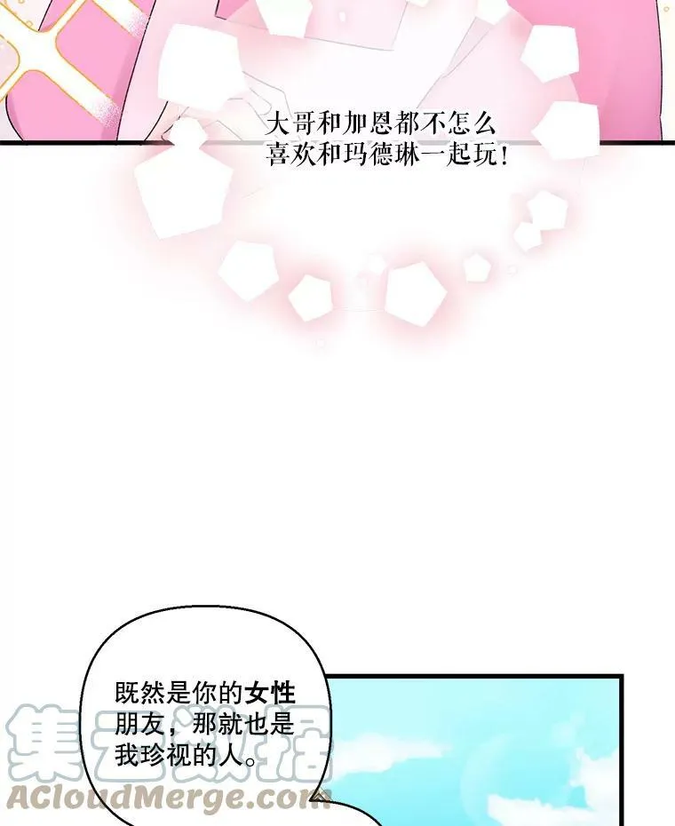 75.雷哈斯归来33