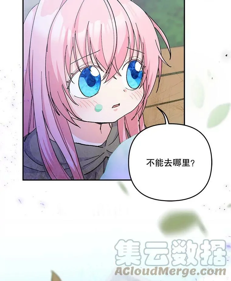 50.薄荷色棉花糖93