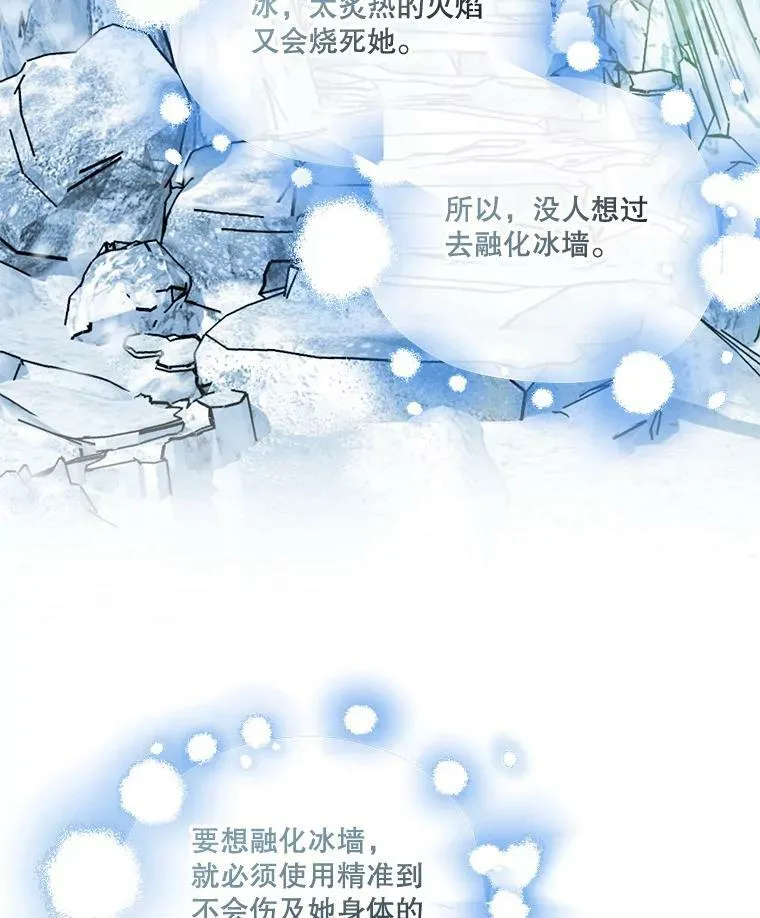 91.解救母亲5