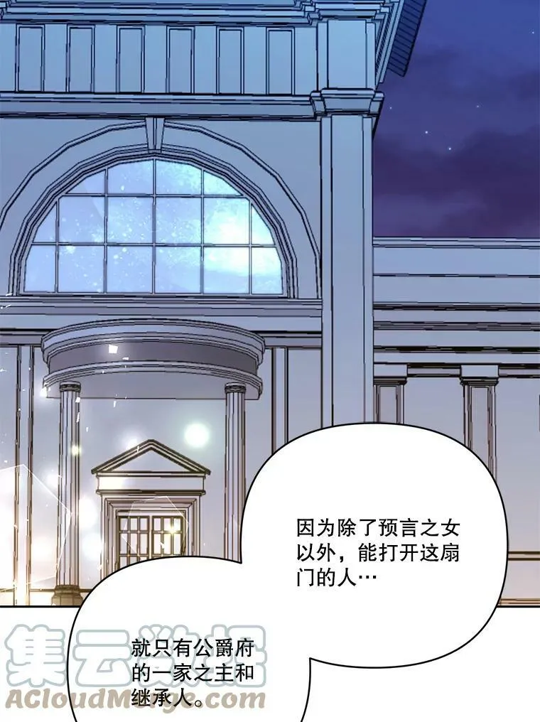 22.生长魔法符87