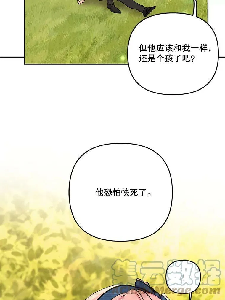 39.神之诅咒15
