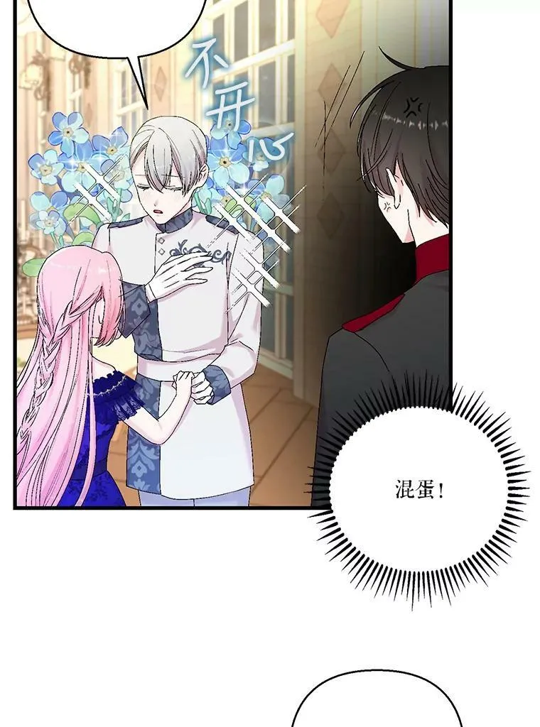 85.婚礼77